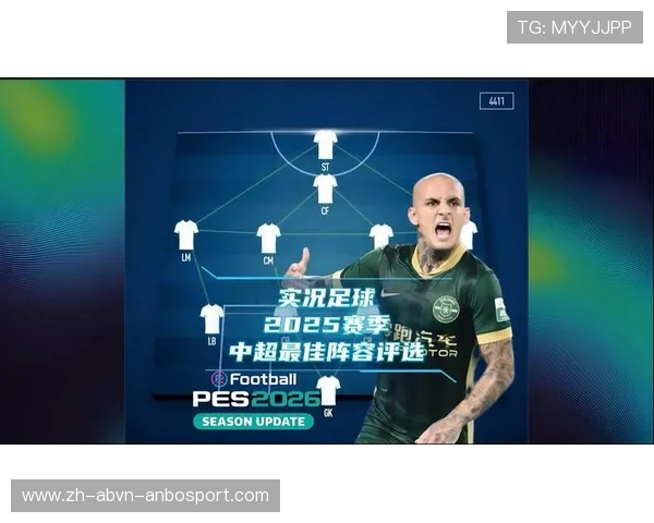 实况2013中超联赛：2013赛季的实况回放与精彩瞬间 (2)