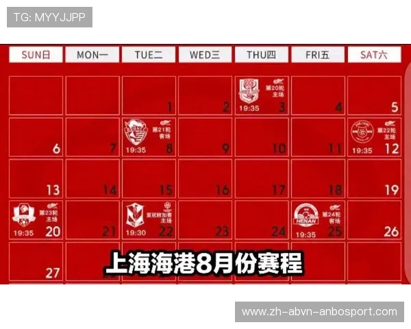 中超联赛每年设置多少轮比赛?完整赛程解读 中超联赛每年设置多少轮比赛?完整赛程解读